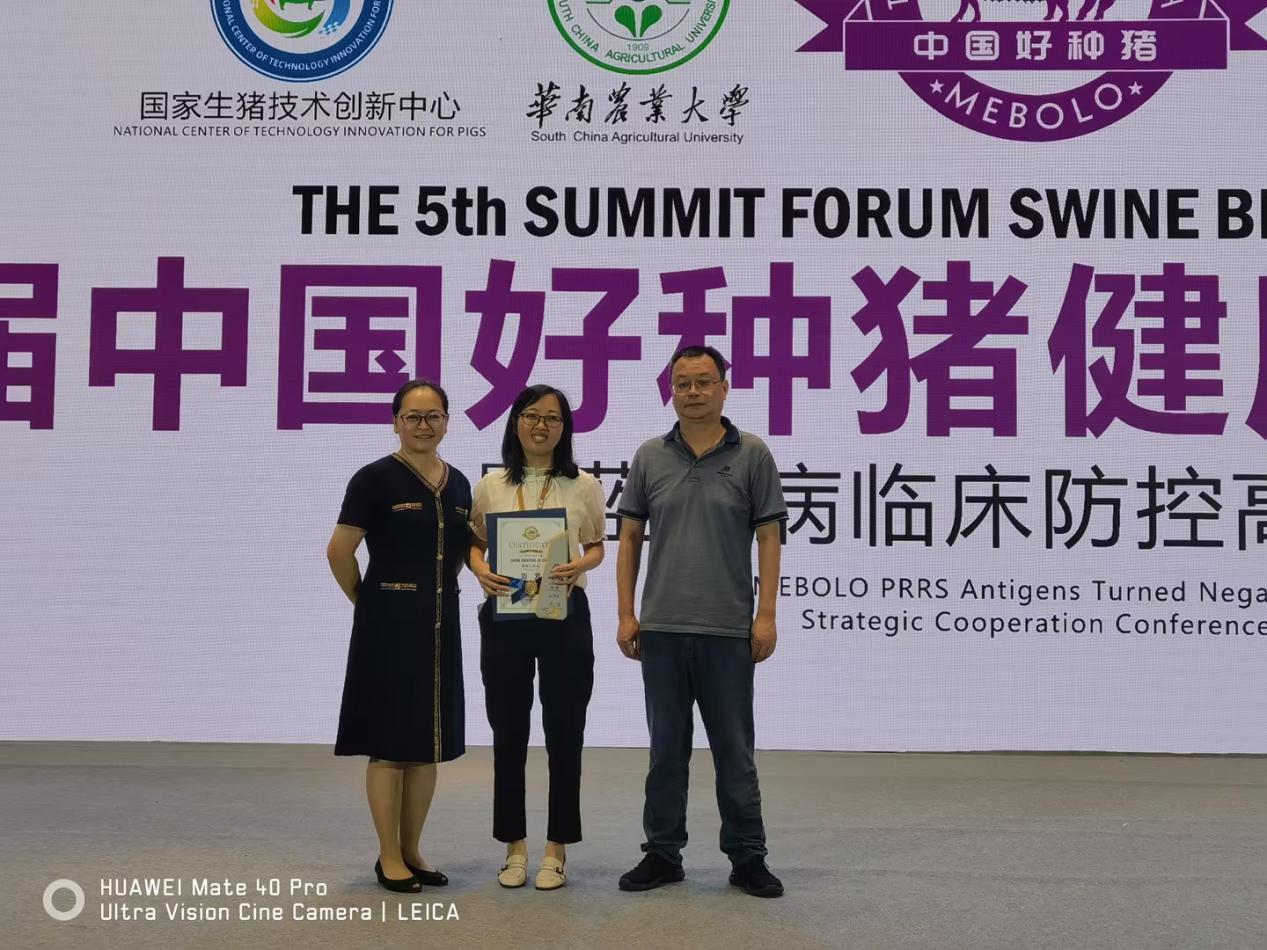 祝贺我司刘芳荣获全国“育种工匠”称号