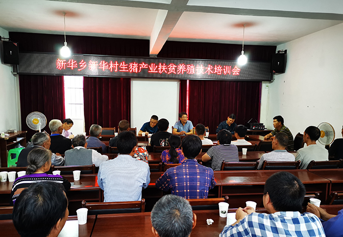 践行企业社会责任 全力助推脱贫攻坚（一）