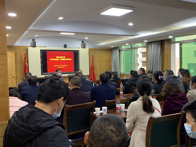 黔江区畜牧发展中心联合69畜牧举办2020年生猪人工授精技术培训班