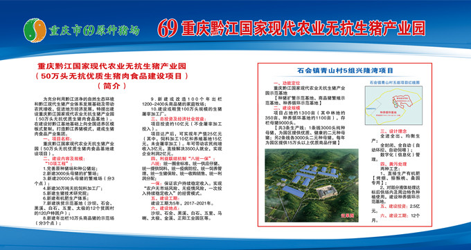 重庆69成功引进基金注资1.2亿元