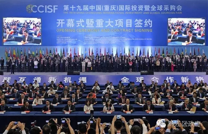 好消息！“50万头无抗优质生猪肉食品基地项目”在第十九届“渝洽会”正式签约！